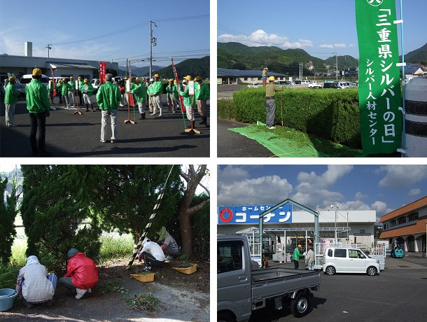 平成２８年「紀宝町シルバーの日」を実施しました